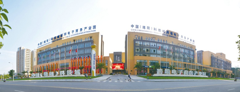 跨境电商园全景图.jpg