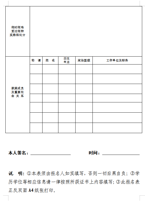 最后.png